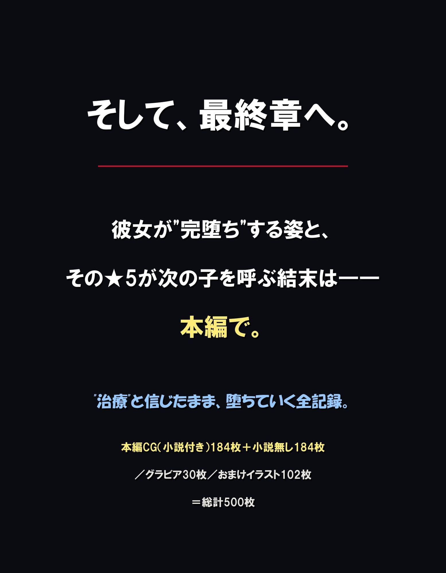 性感整体院 〜学生無料キャンペーンの罠〜ウブな爆乳JKが、ゲス整体師にじっくり開発される全記録 サンプル6
