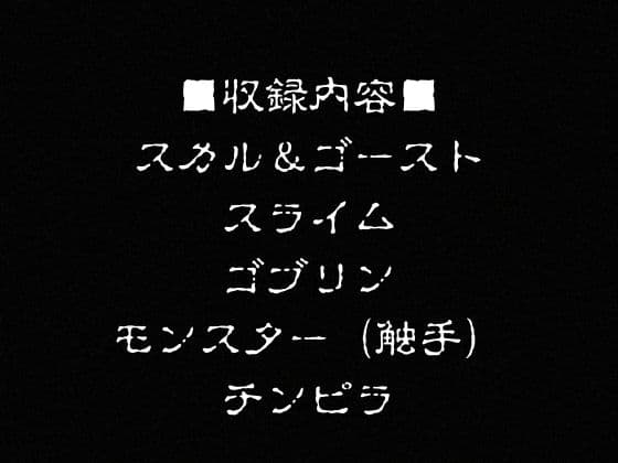 異種姦負けヒロイン  セーラー戦士 vol.2 サンプル3