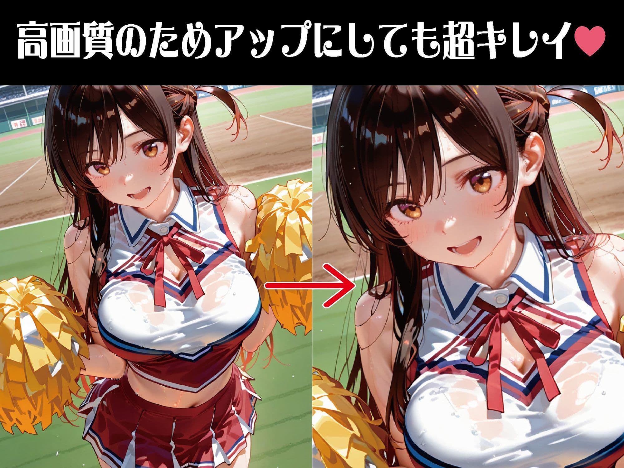 襲われたチアリーダー【豪華CG500枚収録】 サンプル2