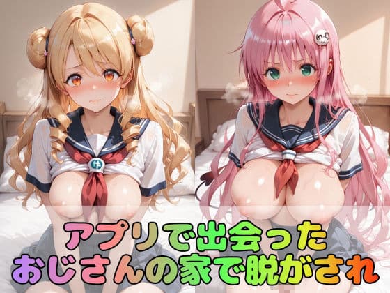 【と●ぶる】憧れの3大ヒロインズラ●/結●美柑/天●院沙姫 サンプル2