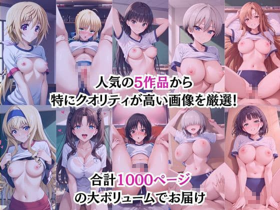 射精のお世話をしてくれる、学園のお姉さんの話【総集編】 サンプル1