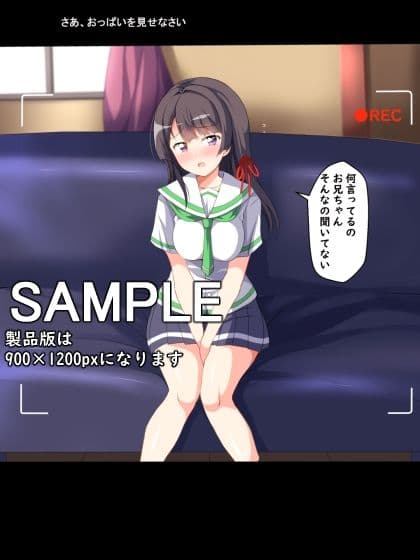 妹みるく サンプル1
