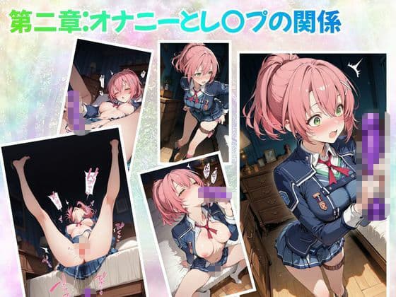 【性の軌跡】ガンブレイカーは折れない！特務課の切り込み隊長、いざ参る！ユ〇ナ・クロフォード サンプル3