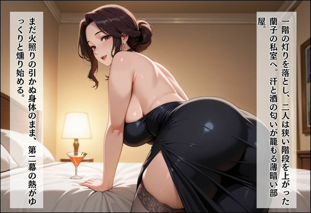 人妻キラーの俺が友達の爆乳ママを中出しで落とす話〜スナックママを孕ませ種付け編〜 サンプル8