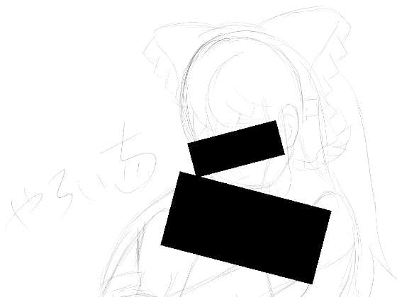 霊夢ちゃんのえっちなラフイラスト集vol.5