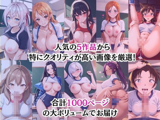 射精のお世話をしてくれる、学園のお姉さんの話【総集編2】 サンプル1