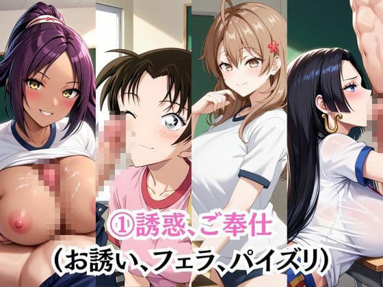 射精のお世話をしてくれる、学園のお姉さんの話【総集編2】 サンプル4