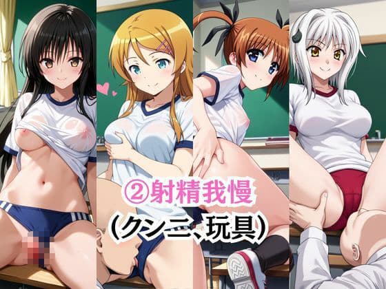 射精のお世話をしてくれる、学園のお姉さんの話【総集編3】 サンプル5