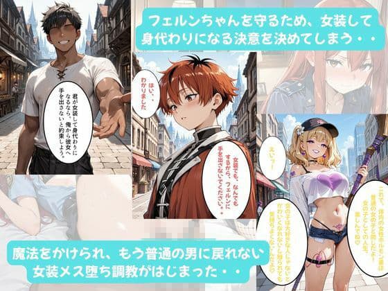 シュターシャちゃんとイチャラブえっち！Plus！女の子ってこんなに幸せなんだ（はーと）ニューハーフの私は好きですか？ サンプル3