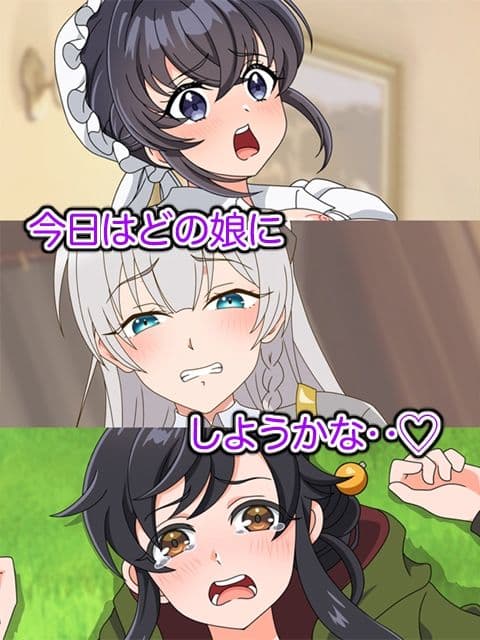 2026夏アニメヒロイン陵● サンプル9