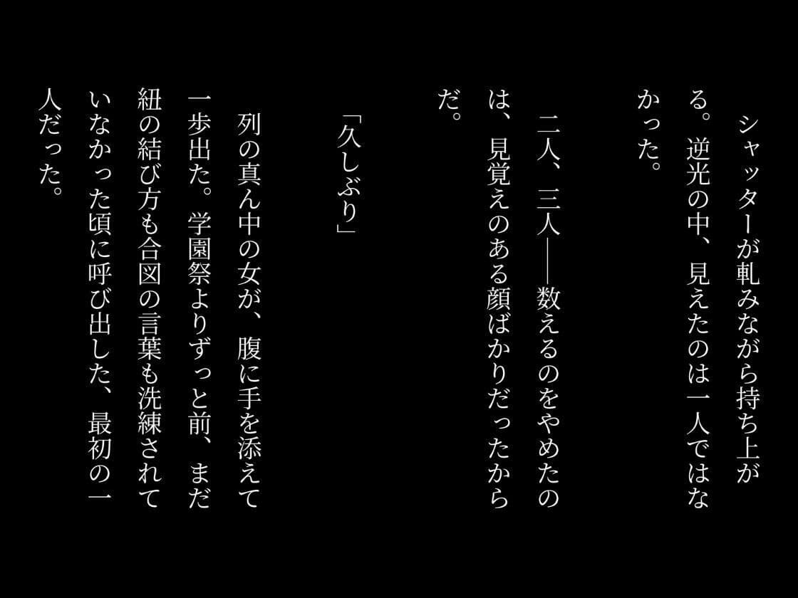 ［4K横長の高画質］爆乳乱交学園vol3〜孕んだ女生徒に大量追加中出し〜 サンプル3