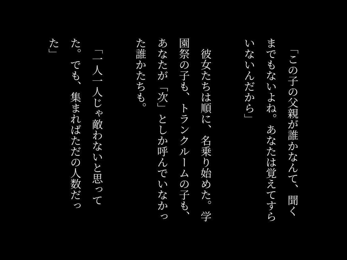 ［4K横長の高画質］爆乳乱交学園vol3〜孕んだ女生徒に大量追加中出し〜 サンプル5