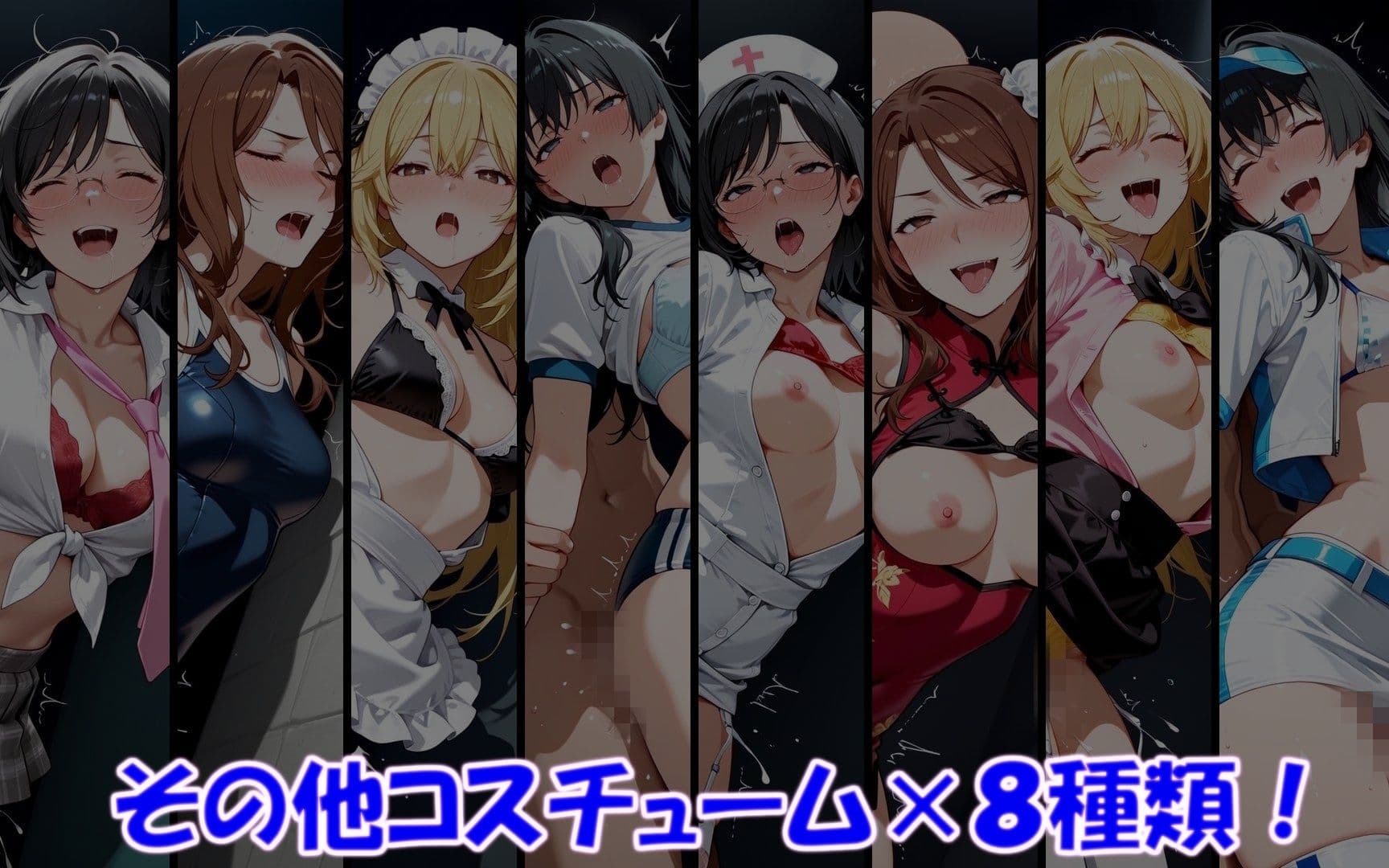 多視点着衣SEX集 FILE_B01-05 美琴・美偉・沈利・操祈・涙子とのコスえっち サンプル5