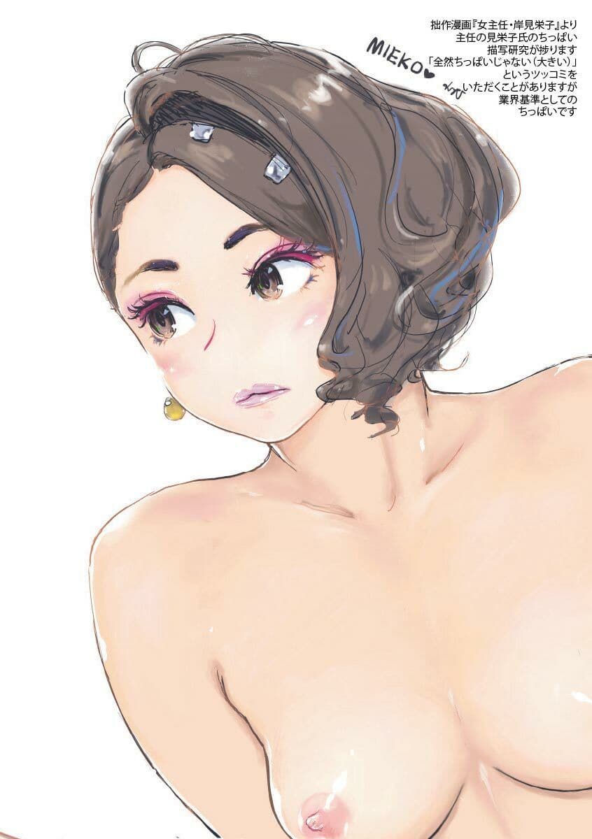 小武画集R4 サンプル2