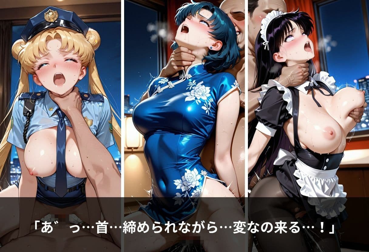 コスプレ戦士達強●完堕ち〜大ボリューム500枚〜 サンプル8