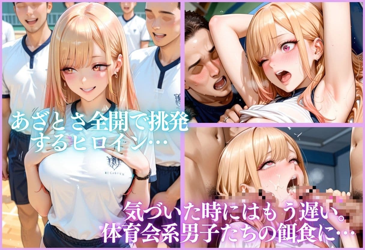 ヒロイン調教〜彼女の運命を変える三つの物語〜Vol.3 サンプル6
