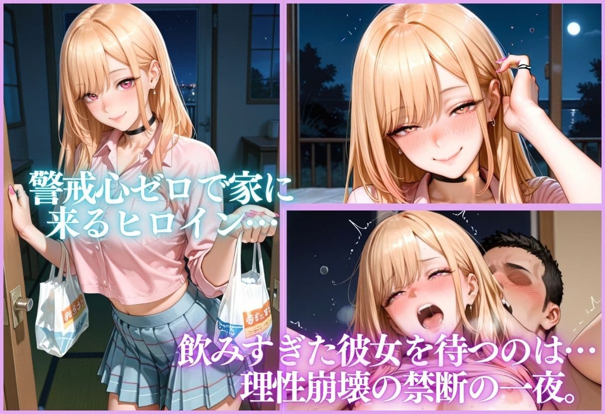 ヒロイン調教〜彼女の運命を変える三つの物語〜Vol.3 サンプル8