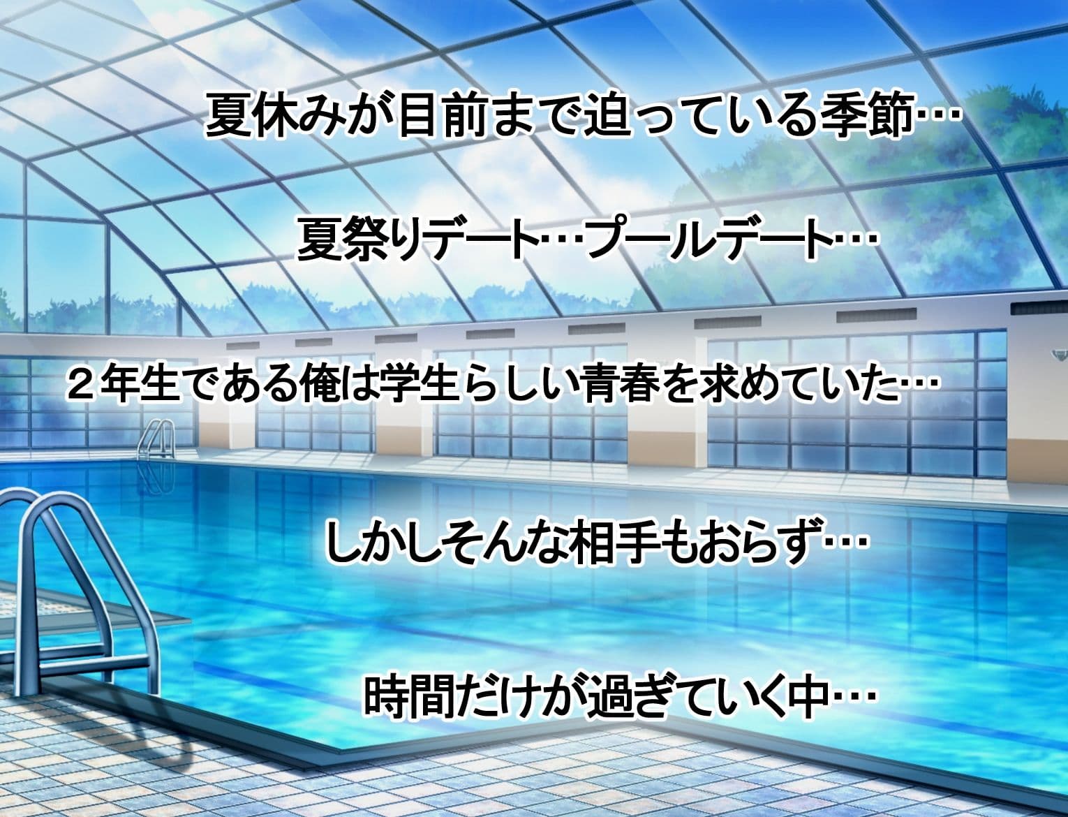 ドスケベ水泳部の性処理係になった話 サンプル1