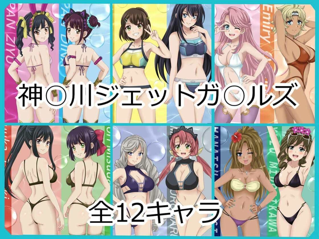 【フェチコレVol.21】 美少女グラビア50（コレ）クション Part8 〜オリキャラ・神○川ジェットガ○ルズ・二次創作まとめ〜 サンプル4