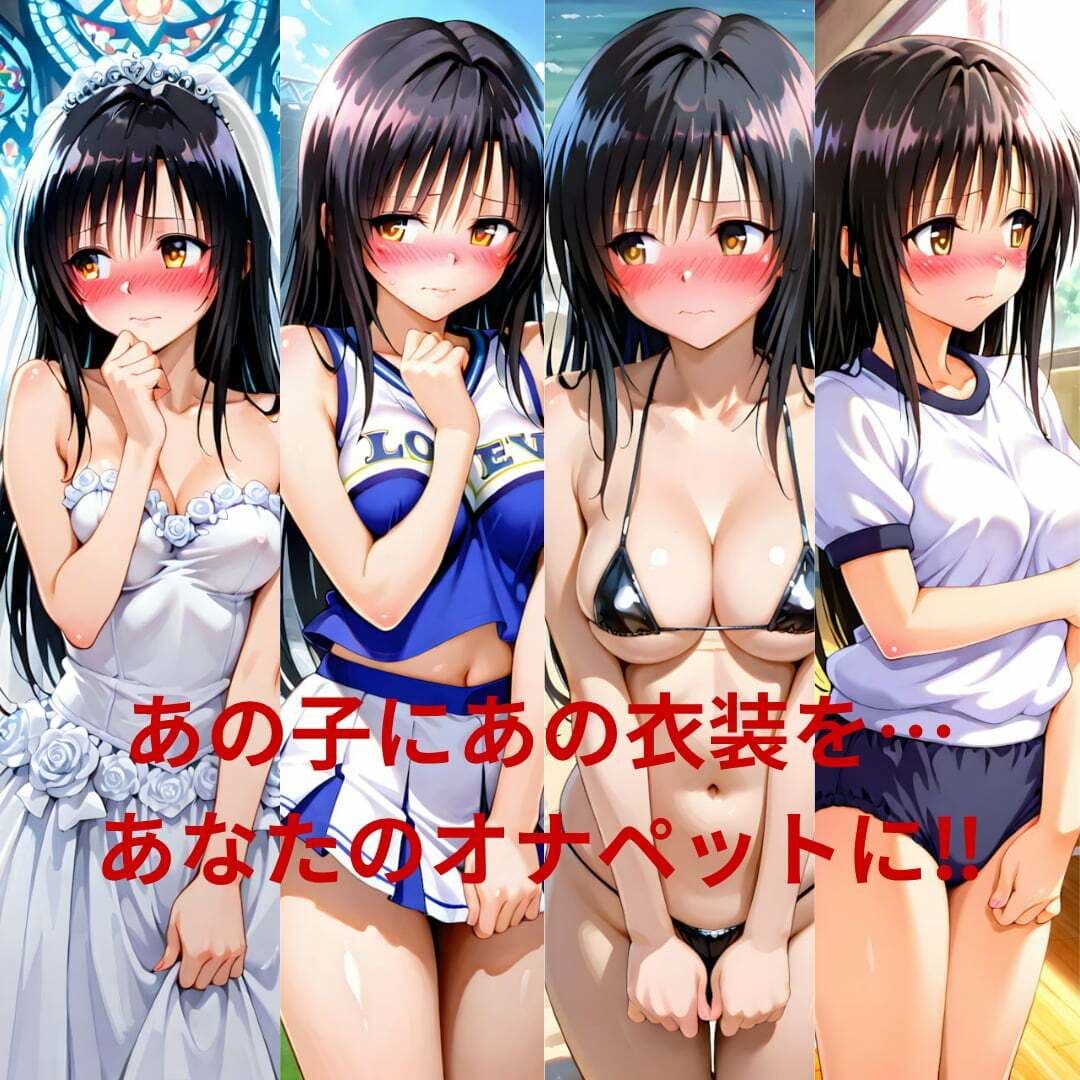 ヒロインオナペット‐と〇ぶる‐古〇川、モ〇  ウエディングドレス、チア、マイクロビキニ、ブルマ編 サンプル1