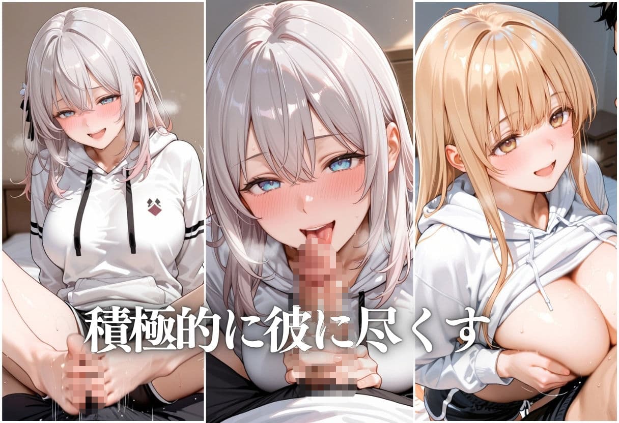 寝取られた彼女は戻らない。 〜一途だった彼女が他の男を求めるまで〜Vol.4 サンプル3