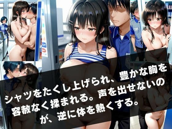勤務中の秘密 ― カフェとコンビニの隠れ情事 サンプル3