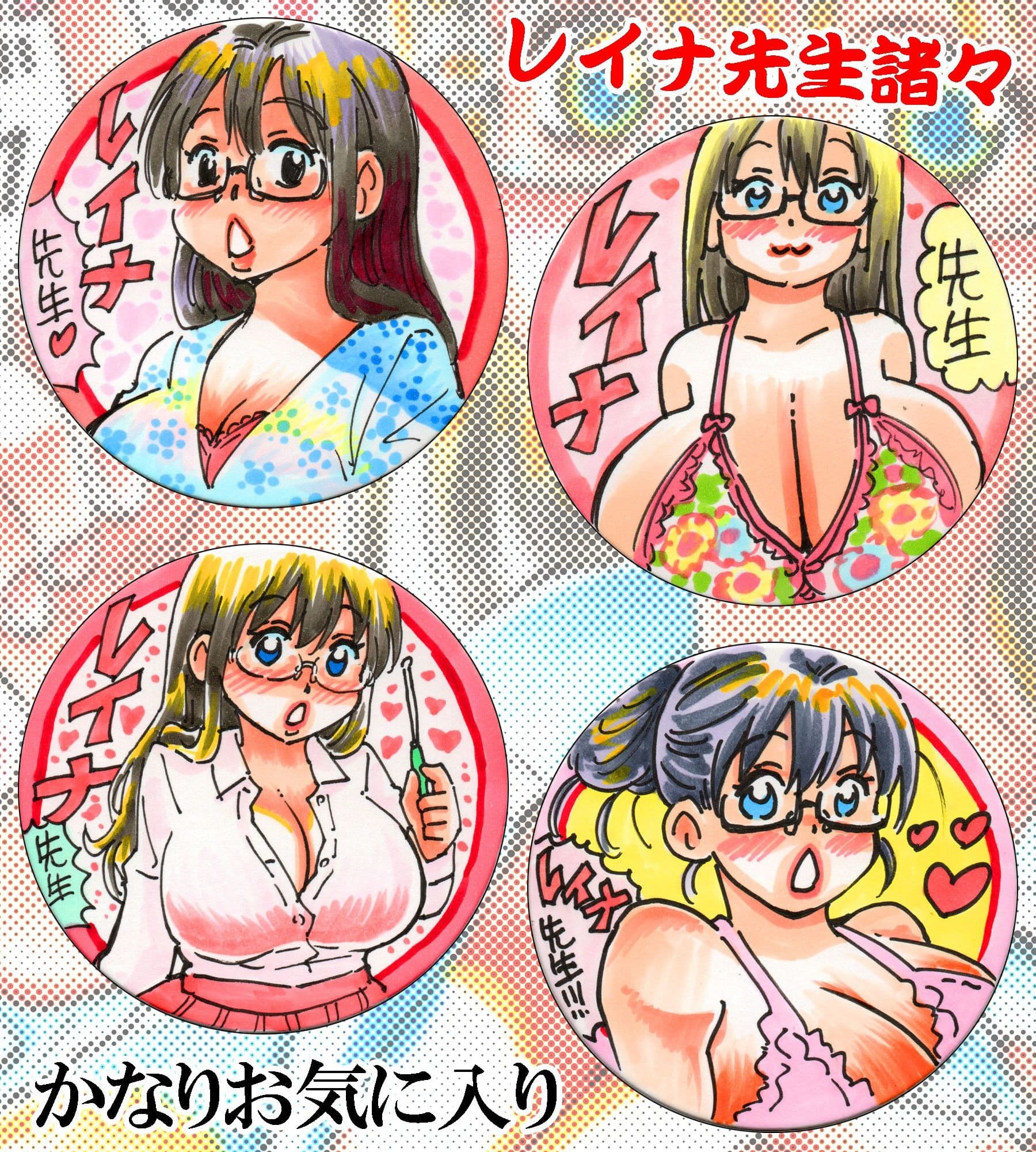 おっぺぇ図録〜手描き色紙集2026夏〜コミッション編 サンプル5