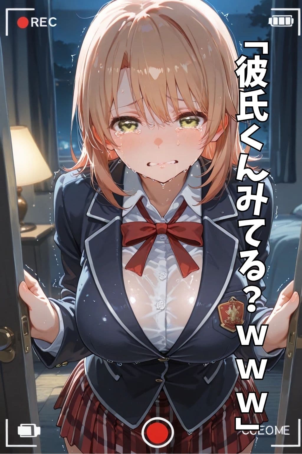 【NTR】コスプレ寝取られ拉致  一色いろは サンプル2