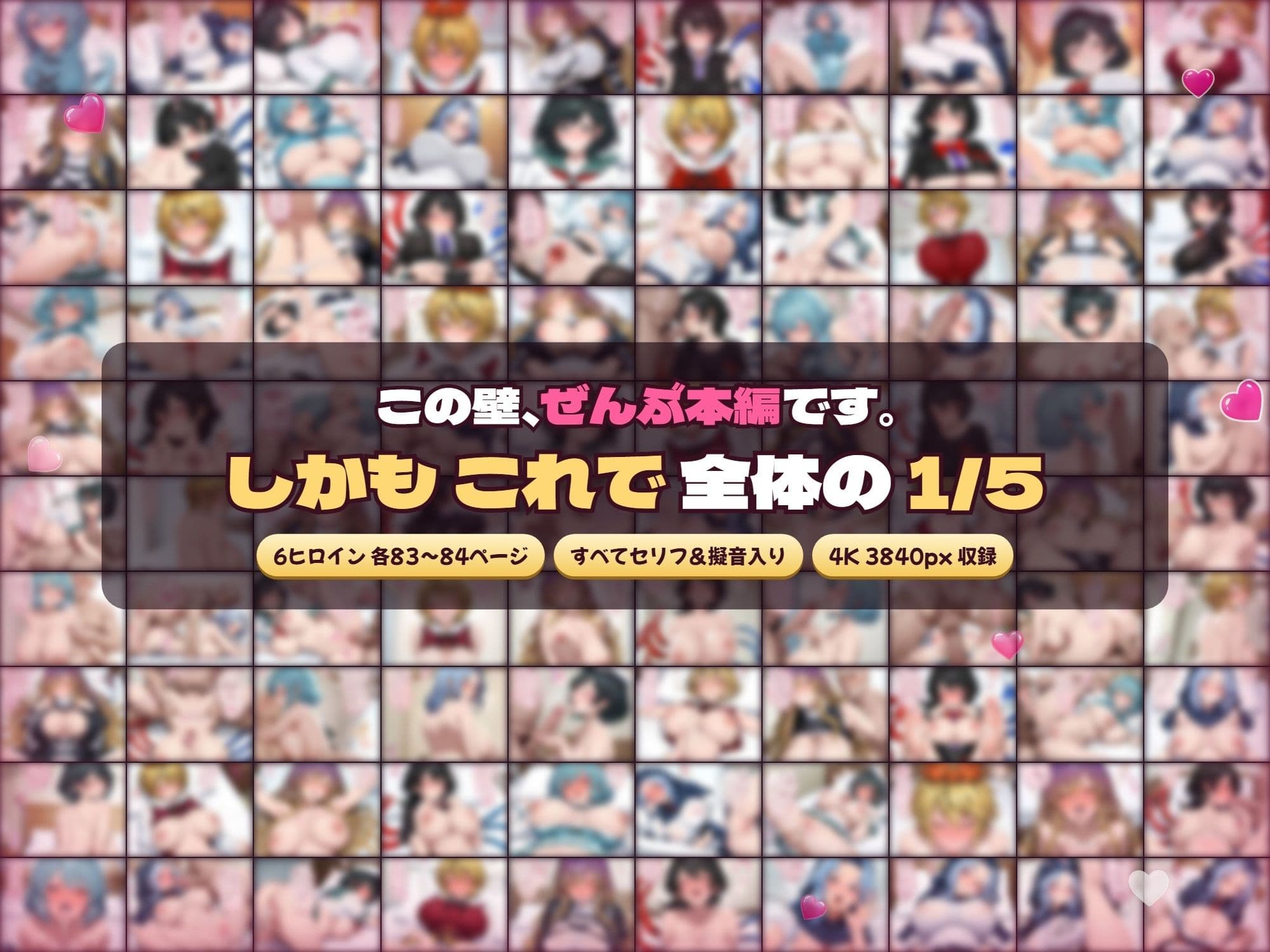 【セリフ擬音500P】東方種付け中出し解禁日〜清楚な幻想郷ヒロインが、種付けされメスに堕ちる〜【多々良小傘/雲居一輪/村紗水蜜/寅丸星/聖白蓮/封獣ぬえ】 サンプル1