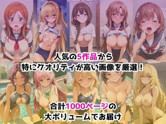 学校の性処理委員に任命されてしまったヒロインの日常【総集編2】 サンプル1