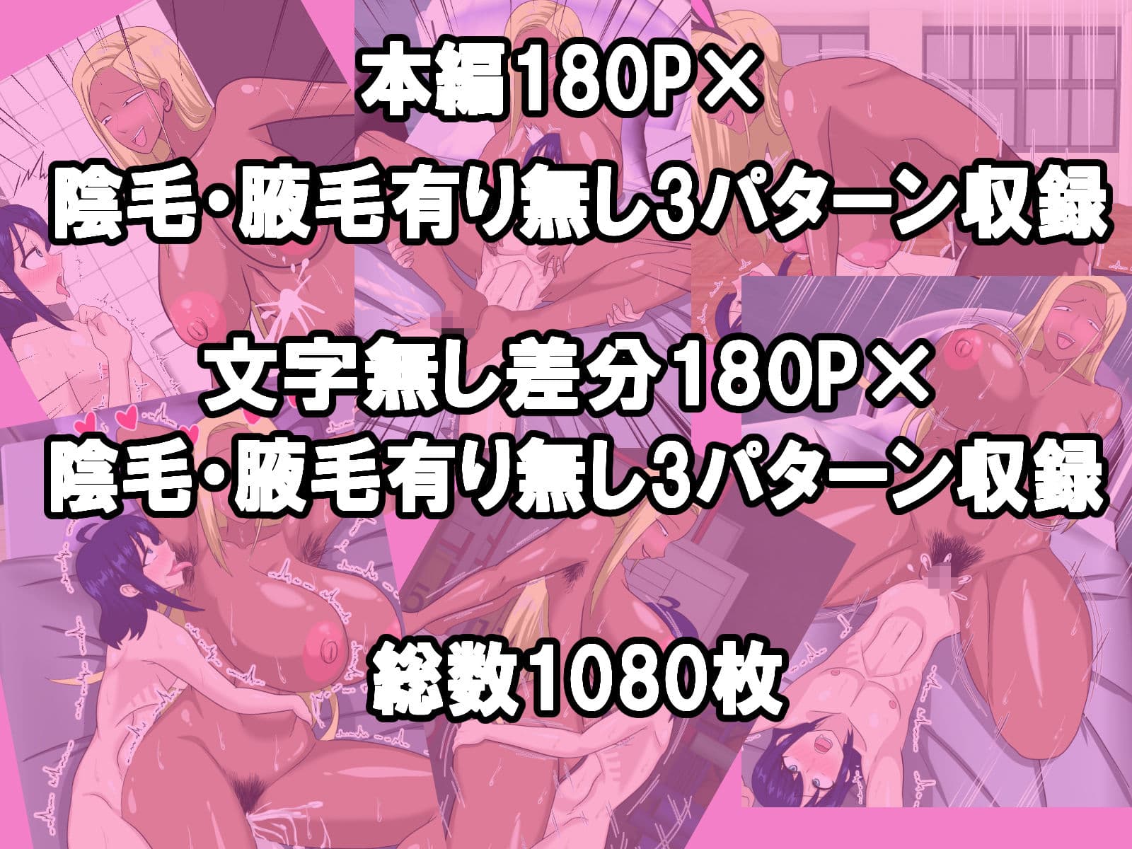 ちょいブスの高身長ギャルに抱かれて沼る サンプル10