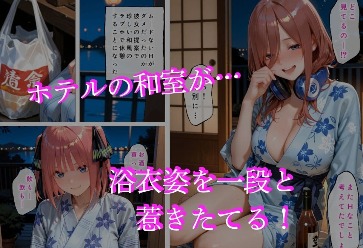 花火の夜に幼馴染は地に堕ちた サンプル4