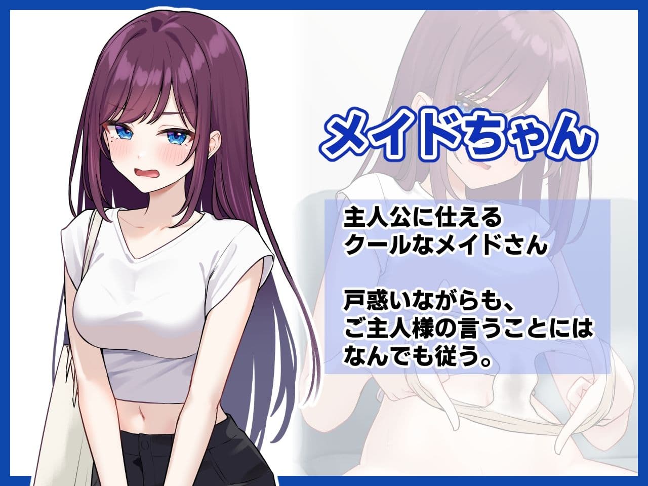 みだらな日常 7下2分の2 サンプル1