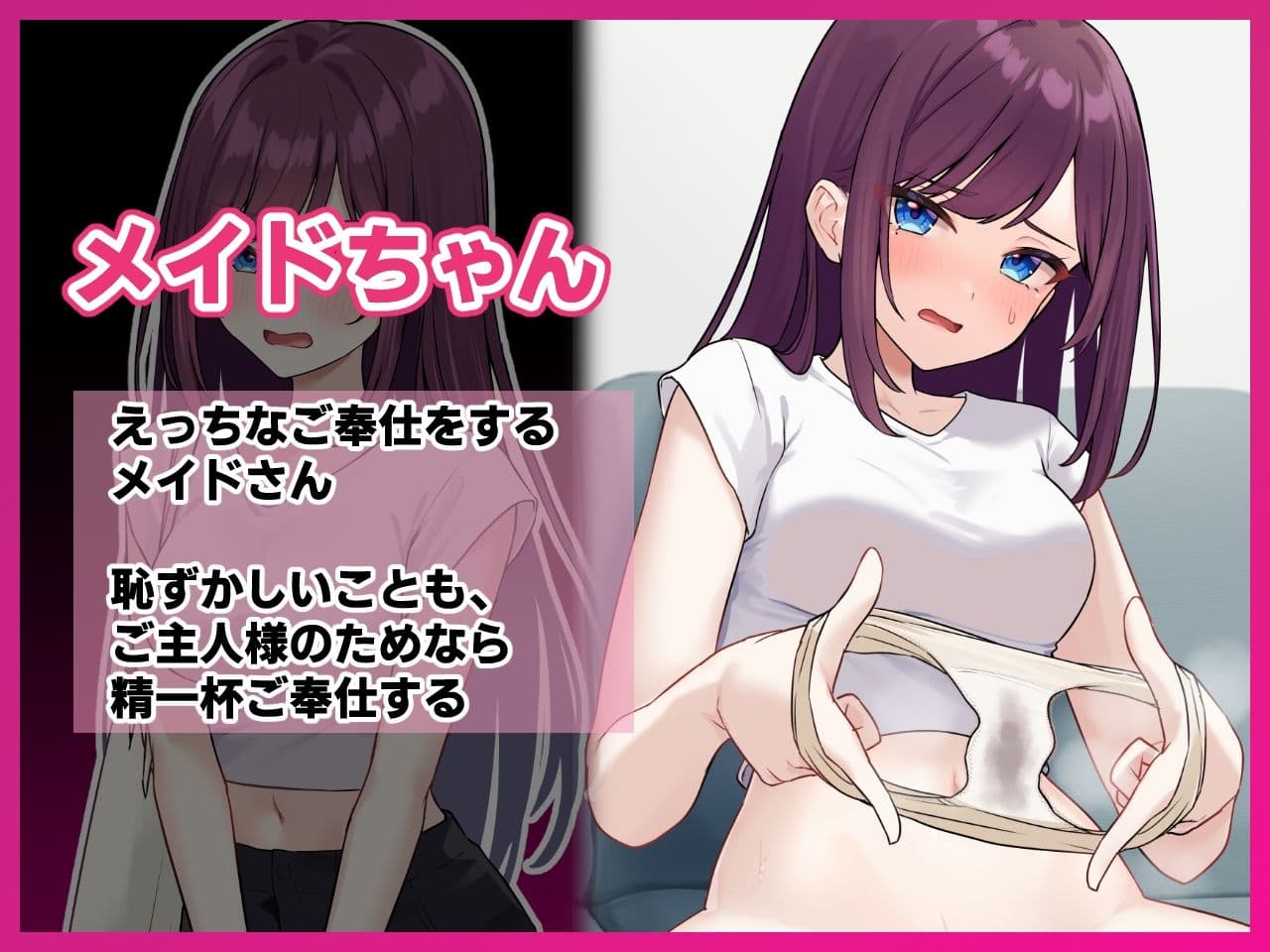 みだらな日常 7下2分の2 サンプル2