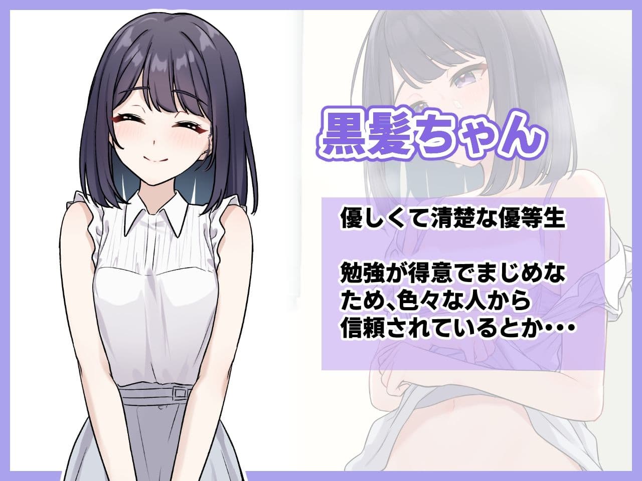 みだらな日常 7下2分の2 サンプル3