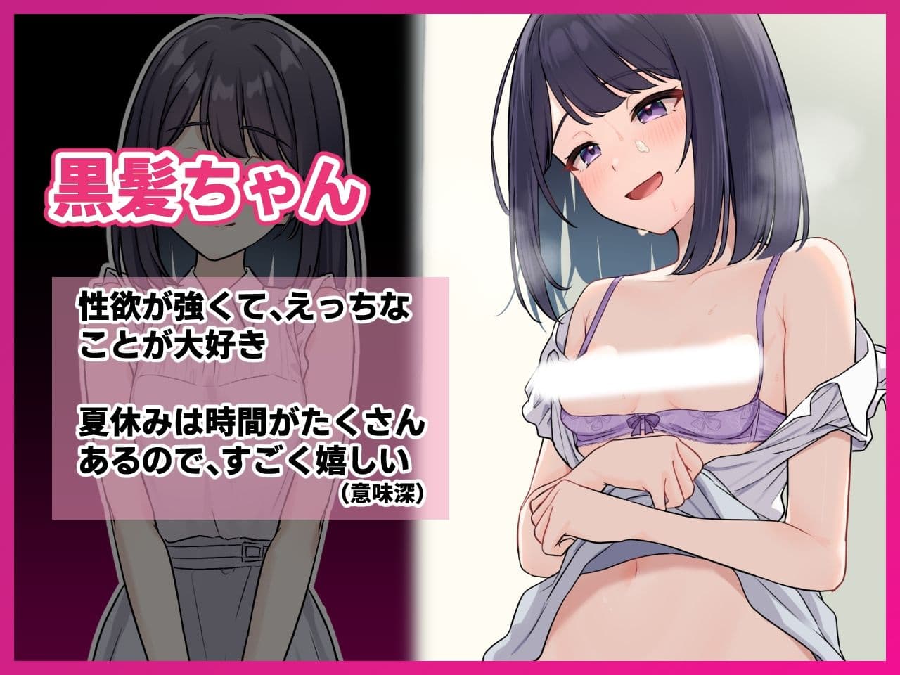 みだらな日常 7下2分の2 サンプル4