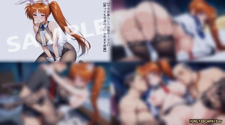 直伝！ 性技の魔導師☆強化トレーニング 教導官記録 『横型』 サンプル8