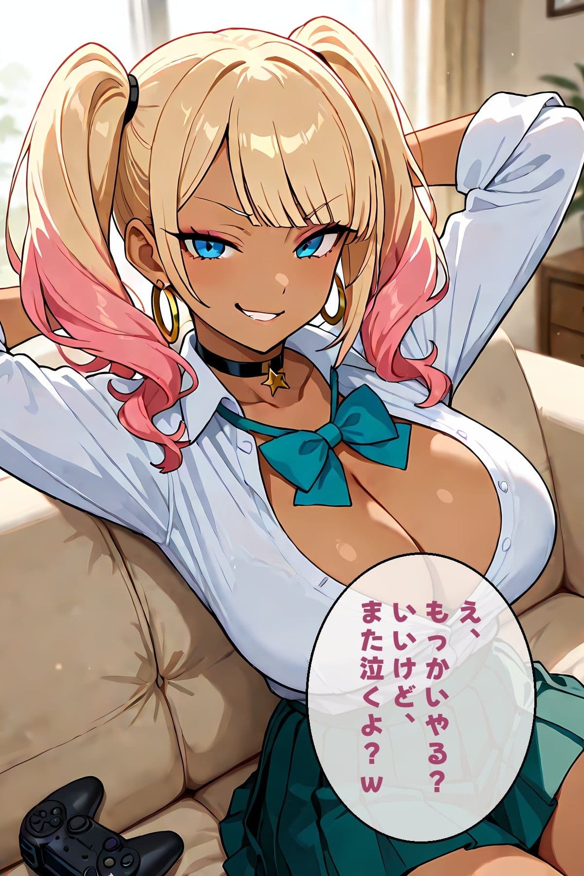 【タイトル】 『は？あーしが負けるわけないじゃんw』生意気ギャルが「……もう一回っ」とおねだりするまで理解らせた【全200枚】 サンプル1
