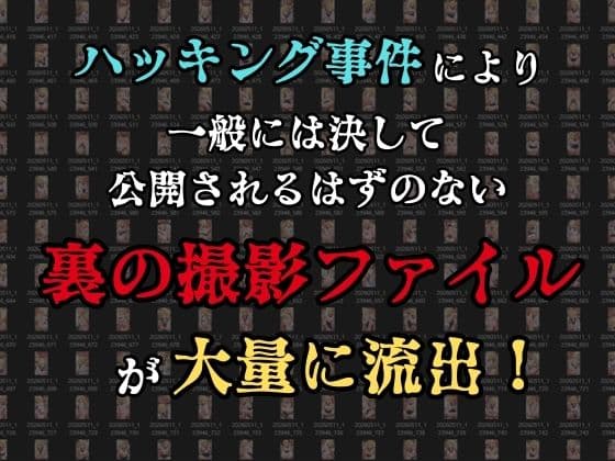【裏流出ファイル】コスプレ事務所社長による所属モデルへの特別指導（金髪セーラー服編） サンプル3