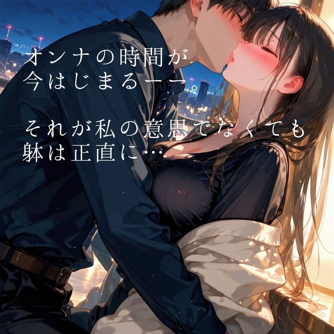 乱れ交わるオンナたち サンプル7
