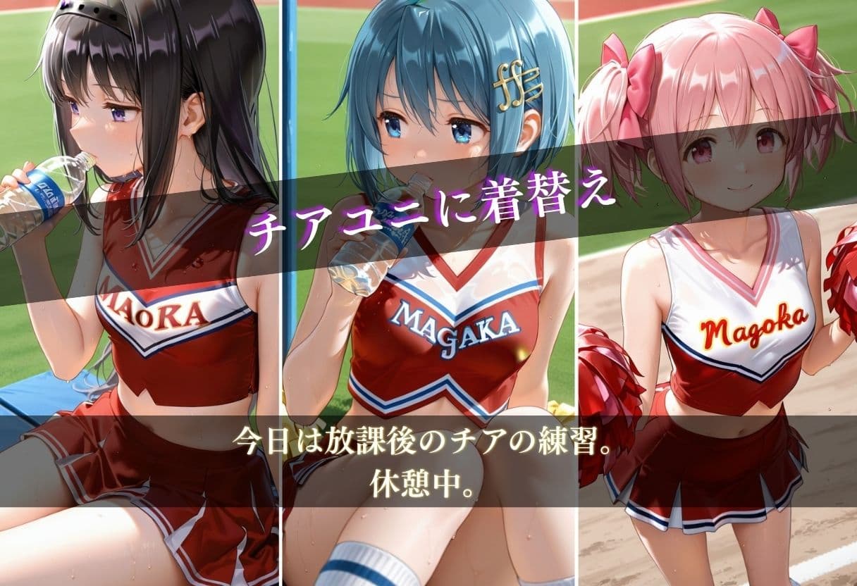 秘密の課外指導 〜抵抗するたび衣装を剥がされる〜 サンプル4