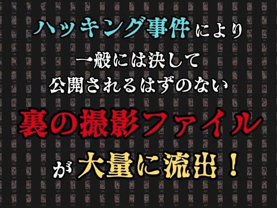 【裏流出ファイル】コスプレ事務所社長による所属モデルへの特別指導（黒髪セーラー服編） サンプル3