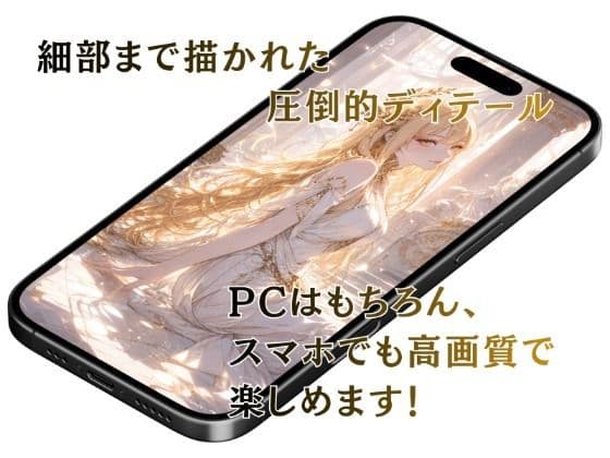 DIVA THE PINNACLE OF DIVINE BEAUTY サンプル2