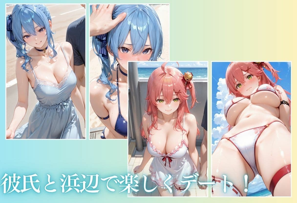 夏の海でナンパされ…彼氏の留守中にテントと砂浜で寝取りSEX Vol.6 サンプル4