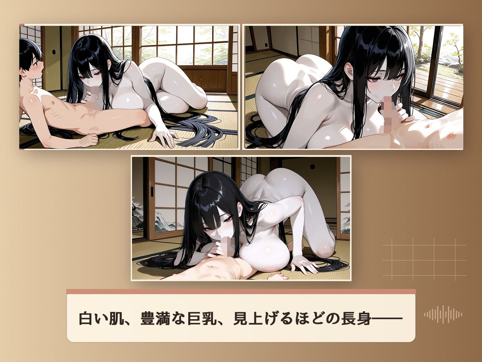八尺様とショタ サンプル1