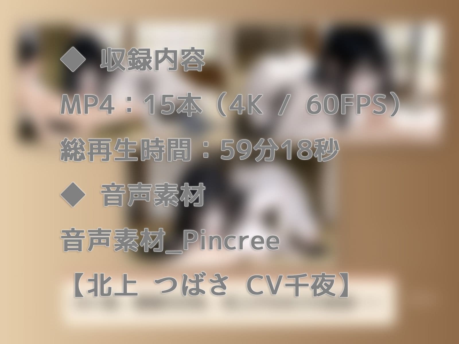 八尺様とショタ サンプル6