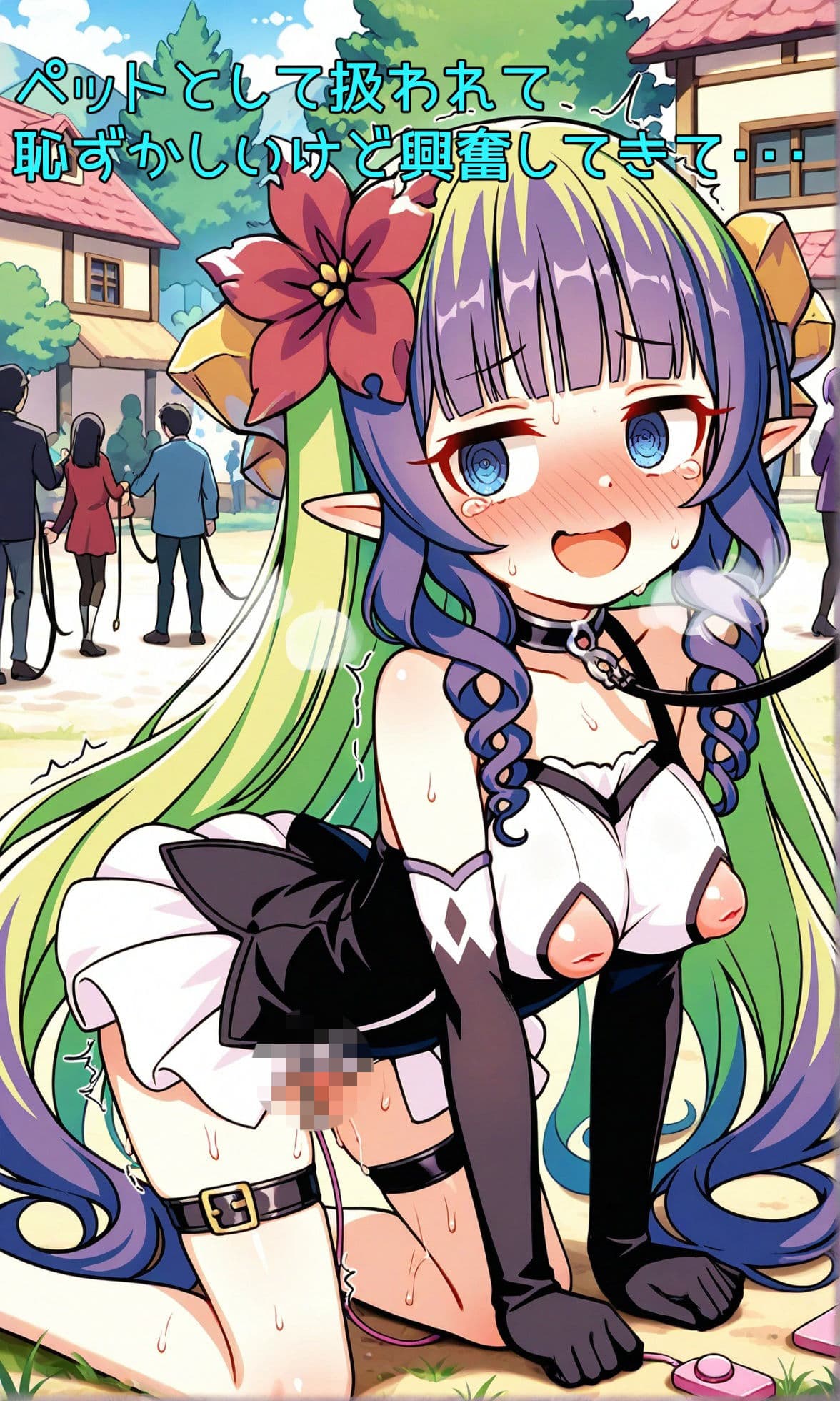 上に立つ娘のペットプレイ サンプル3