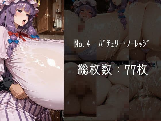 ムチムチおっぱい詰め合わせ:東方編 特別号2 増量 サンプル4