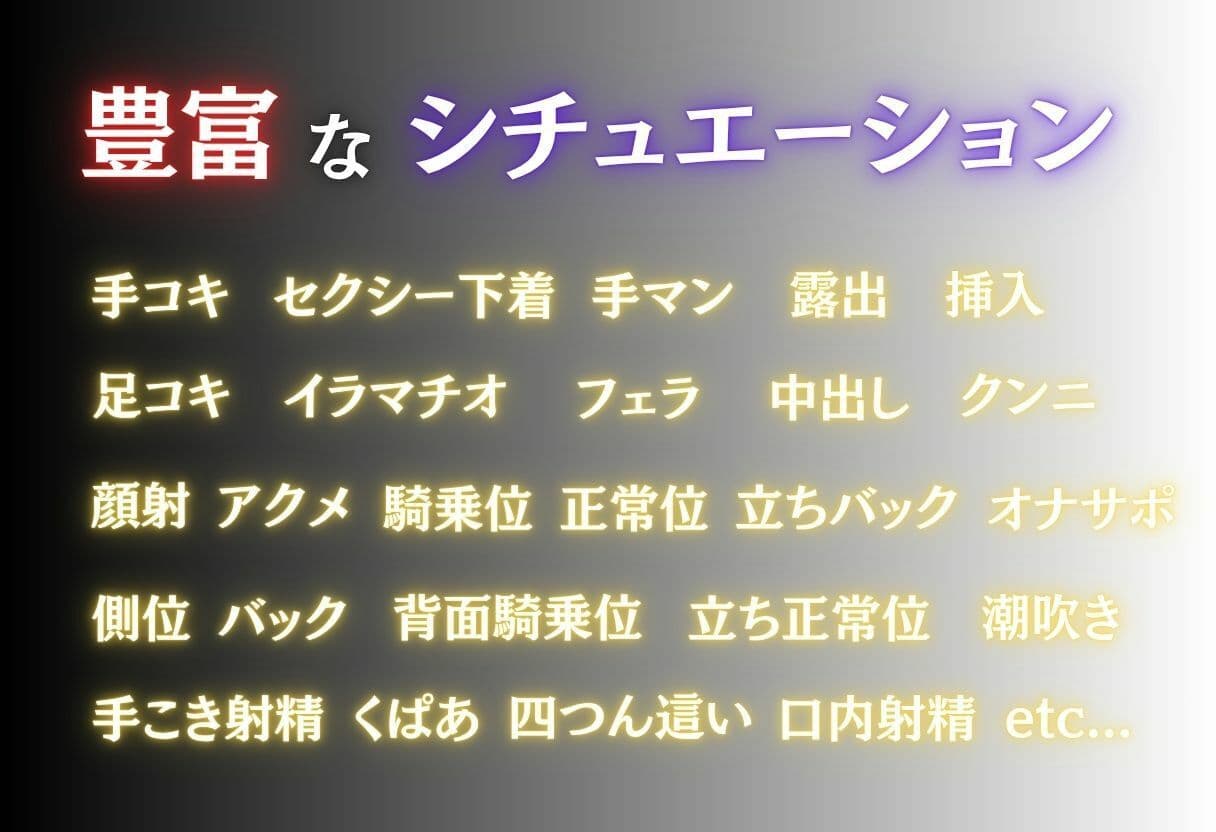 噂のメンエス  雷電影編  原神 サンプル2