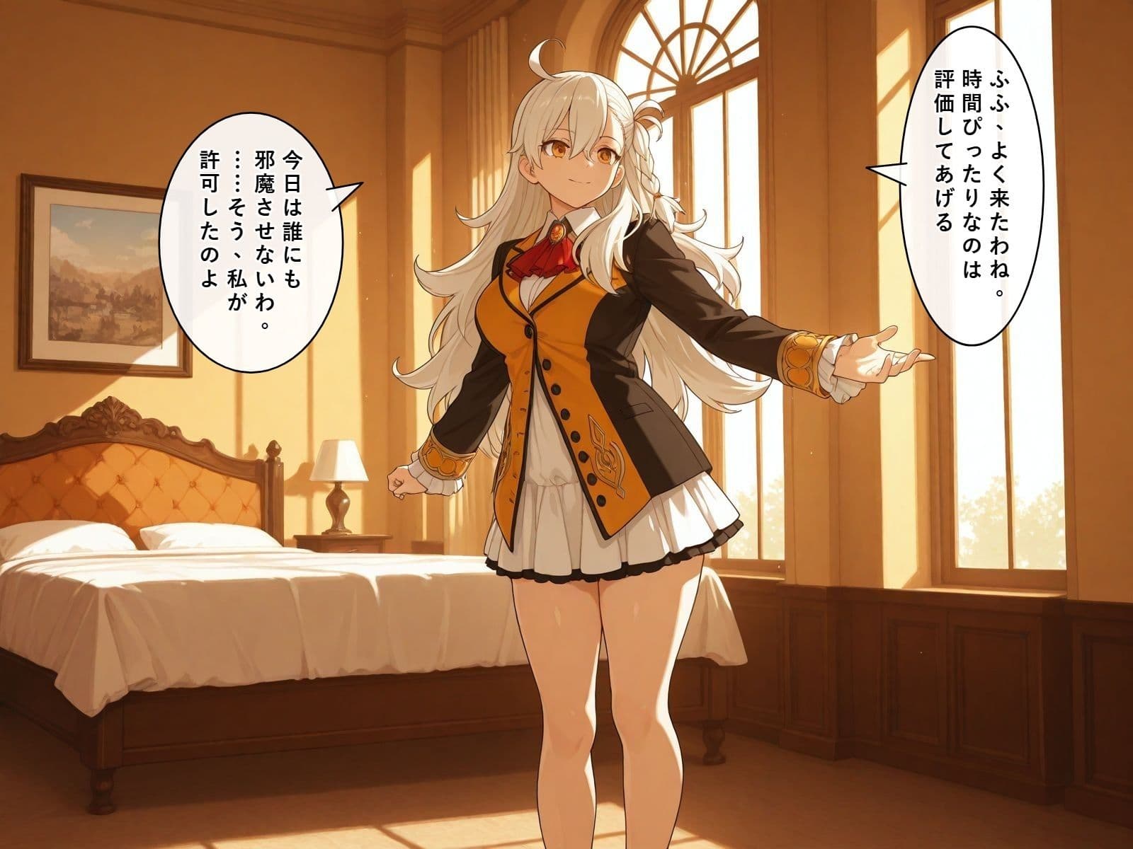 【セリフ付き240ページ】FGOキャラとイチャラブSEX サンプル1